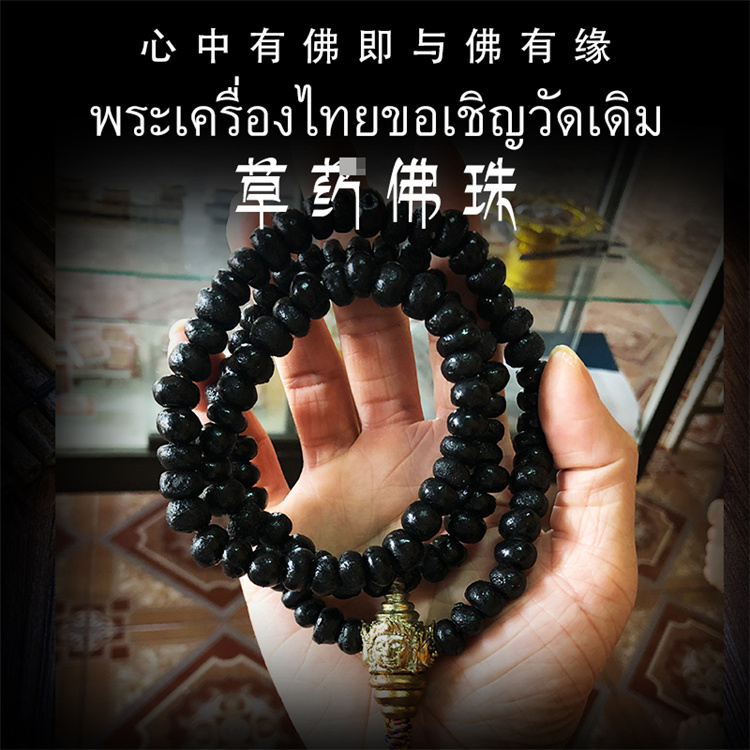 泰国佛牌：探秘护佑信仰的神奇力量