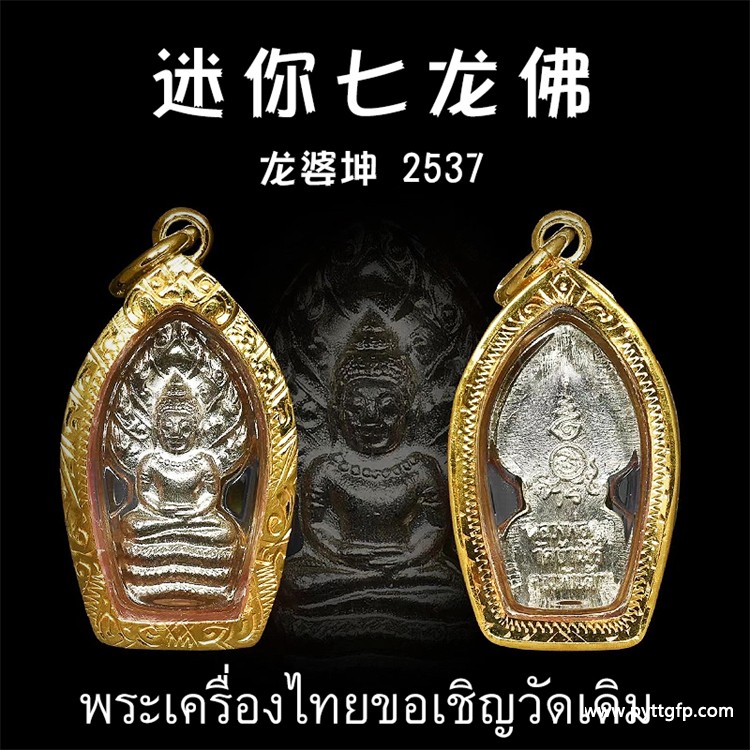 七龙佛佛牌,七龙佛禁忌：七龙佛佛牌：探寻神秘力量的奇迹之旅