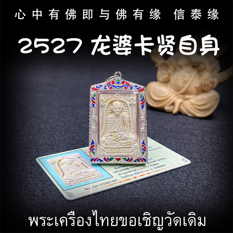 从泰国回国需要办理什么手续-从泰国回国流程：从泰国回国需办理哪些手续