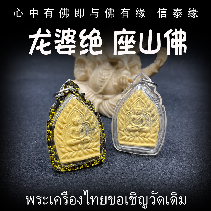 去泰国带什么东西;去泰国带什么礼物：去泰国旅游必备清单