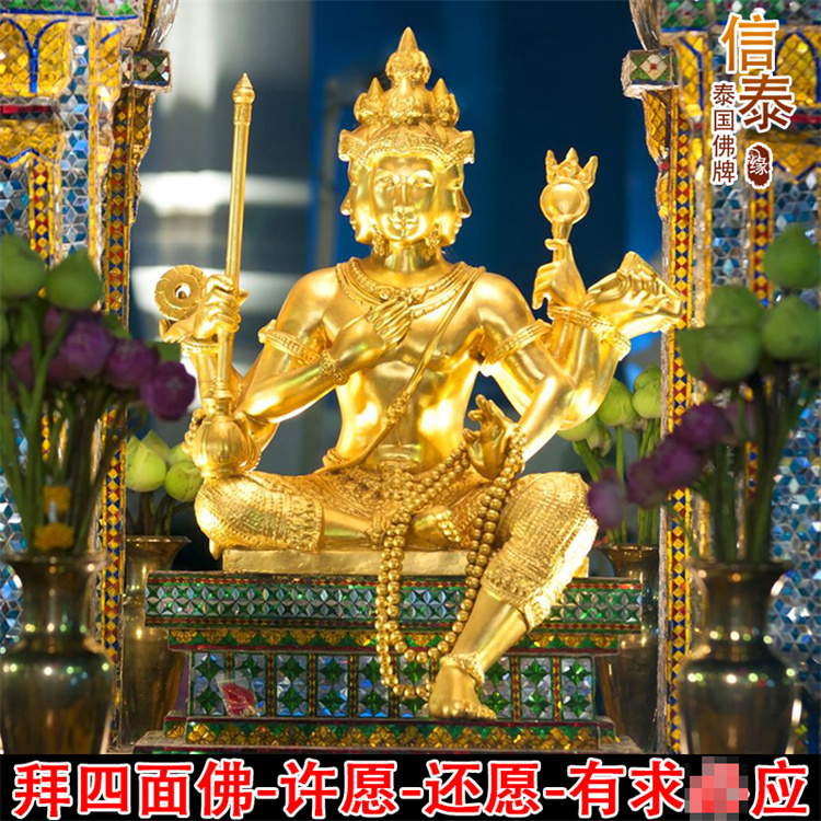 The English Translation of “四面佛“- Unveiling the Mystery of the Four-Faced Buddha