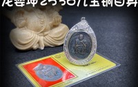 电视台暗访：芭提雅寺庙只允许中国人进，佛牌高于常价100多倍！