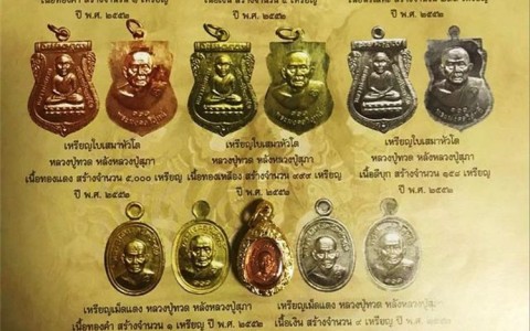 新佛牌和老佛牌区别