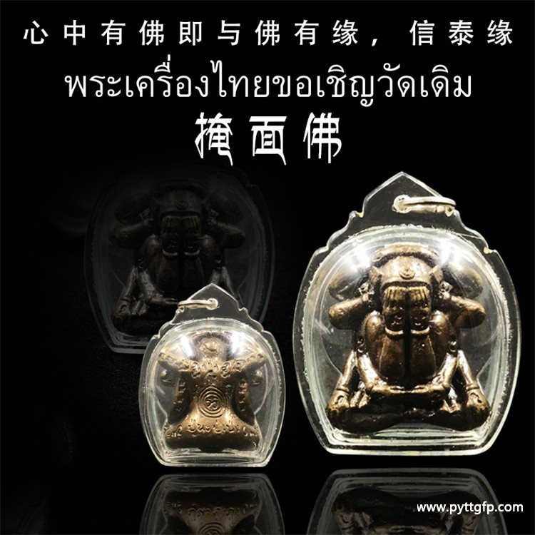 古巴堪斌-十手必打掩面佛