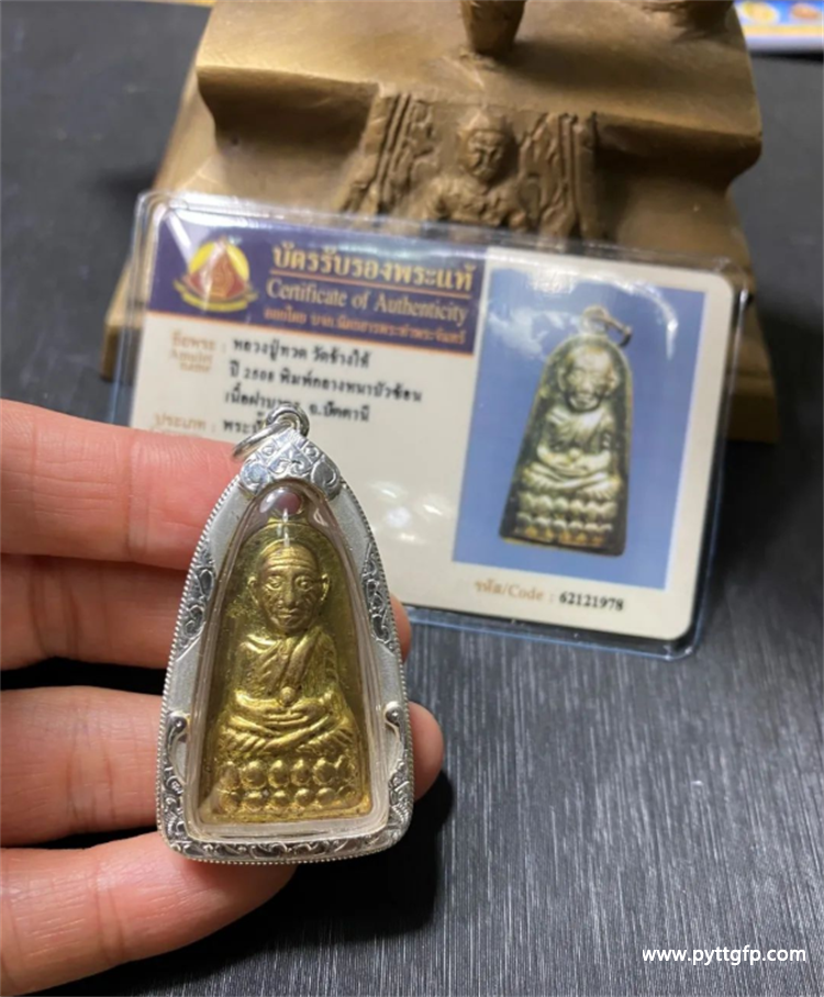 阿赞Tim 瓦沧海龙普托创始者 挡灾避险神器