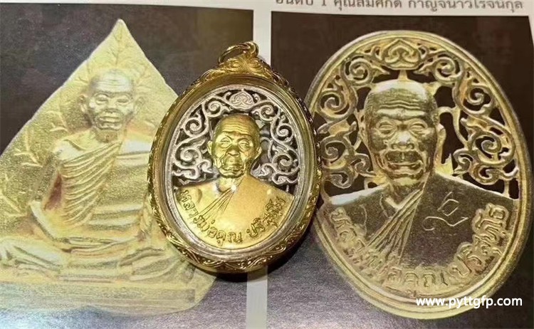 龙婆坤 2536年镂空自身佛牌