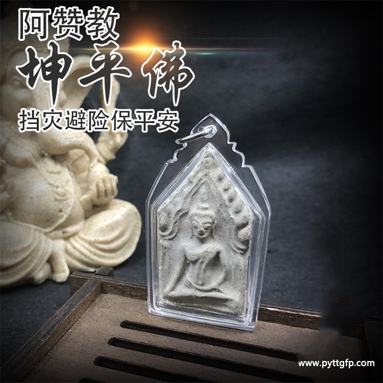 坤平佛牌-坤平佛牌图片：坤平佛牌：福泽众生，护佑平安