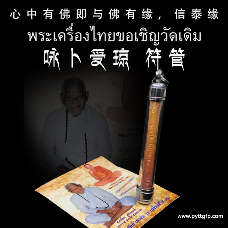 泰国请佛牌真的有用吗、在泰国请佛牌多少钱：泰国请佛牌真的有效吗？