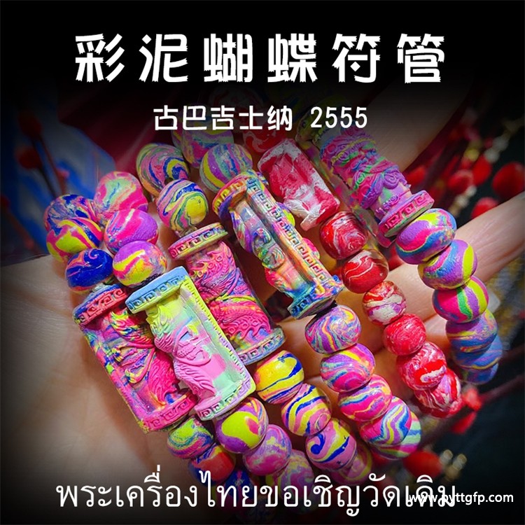 泰国求佛牌的地方_泰国求的佛牌注重事项：泰国佛牌圣地，让您的心灵得到净化