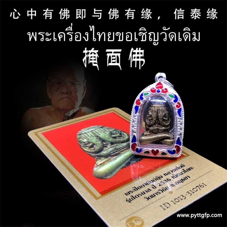 掩面佛图片、掩面佛图片壁纸：深度解读掩面佛：佛教文化中的神秘符号
