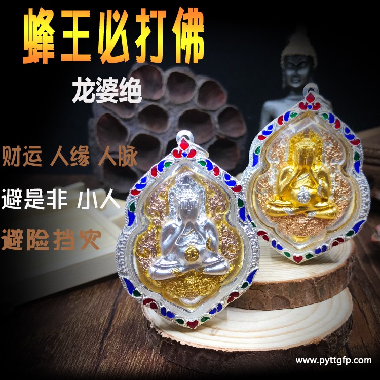 掩面佛牌适合什么人戴—掩面佛牌效果：掩面佛牌适合哪些人佩戴？