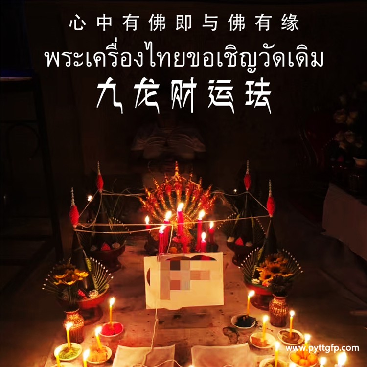 目前去泰国需要签证吗最新消息;去泰国需要签证费吗：目前去泰国需要签证吗最新消息