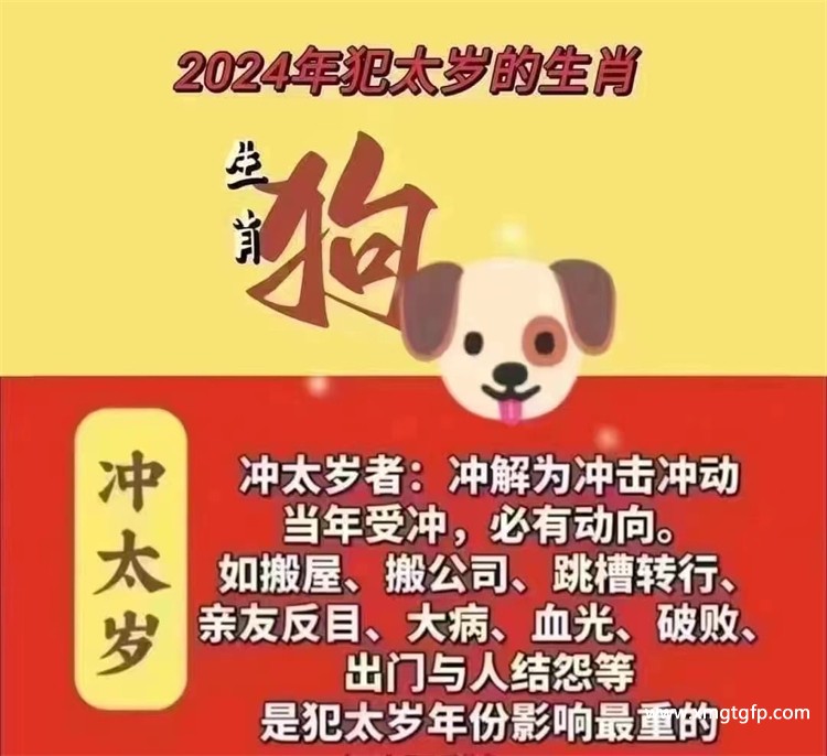 泰国 化太岁05.jpg